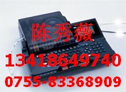 供应线号机LM-380A美克司套管打码机 MAX线号机色带